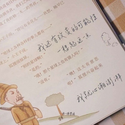 兽设海洋元素设计兽圈群